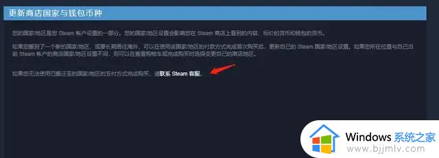 steam怎么换国家地区_steam中如何更改所在国家地区