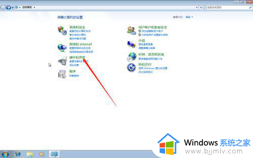 win7怎么设置默认播放器_win7电脑修改默认播放器怎么操作