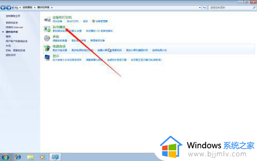 win7怎么设置默认播放器_win7电脑修改默认播放器怎么操作