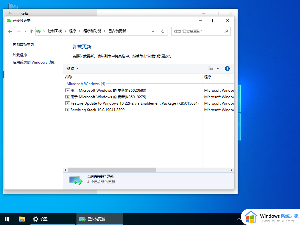 win7怎么升级到10_win7电脑升级到win10如何操作