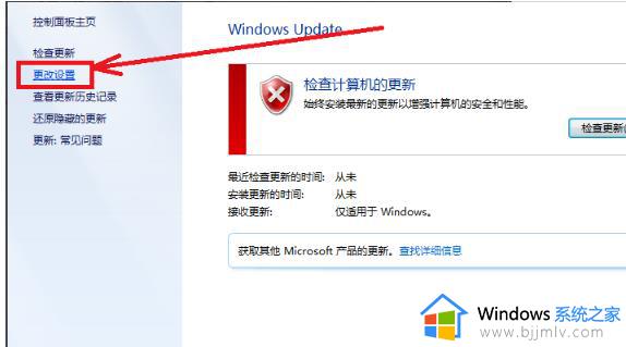 win7怎么释放运行内存_win7电脑如何清理运行内存