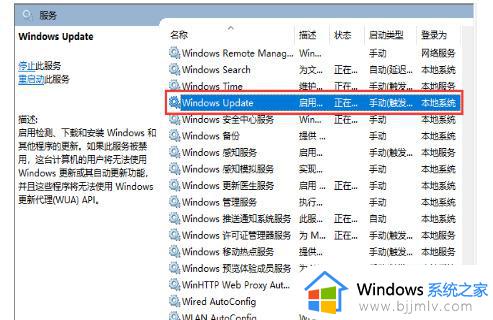 win11windows更新怎么关闭_如何取消win11更新功能