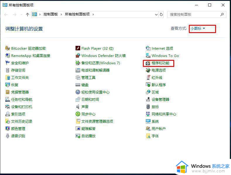 win7找不到win10共享打印机怎么办_win7无法搜索到win10共享打印机怎么解决