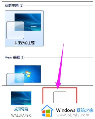 win7桌面所有东西都变大了如何解决_win7电脑桌面图标变大怎么处理