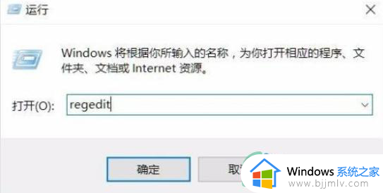 win10输入pin后黑屏怎么办_win10电脑输入pin码后黑屏有鼠标处理方法