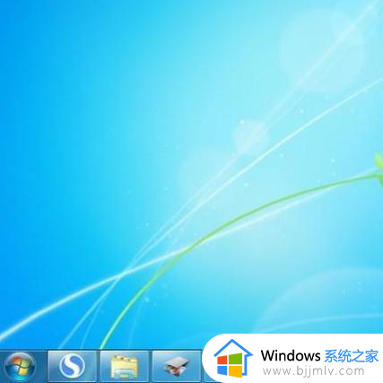 win7桌面图标排列方式如何设置_win7怎么修改桌面图标排列方式