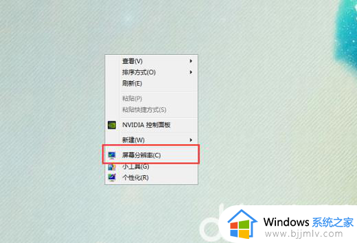 win7桌面字体变白看不清怎么办 win7电脑字体变白看不清楚如何处理