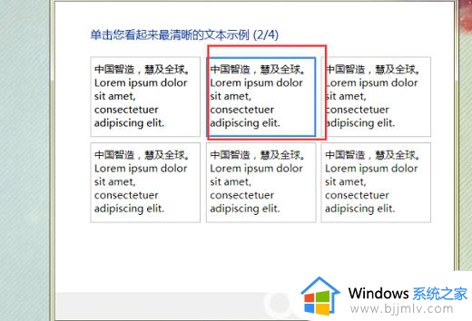 win7桌面字体变白看不清怎么办_win7电脑字体变白看不清楚如何处理