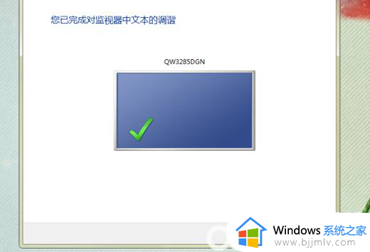 win7桌面字体变白看不清怎么办_win7电脑字体变白看不清楚如何处理