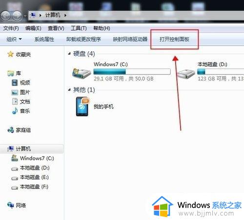 win7日语输入法用不了怎么办_win7电脑怎么打开日语输入法