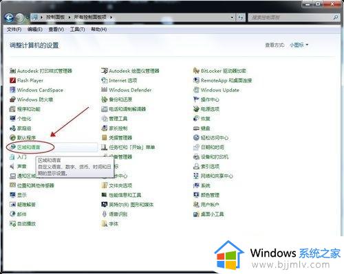 win7日语输入法用不了怎么办_win7电脑怎么打开日语输入法