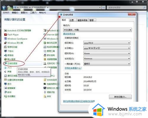 win7日语输入法用不了怎么办_win7电脑怎么打开日语输入法