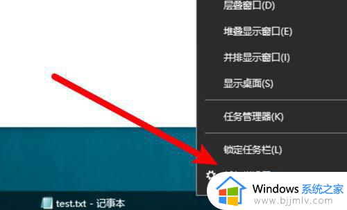 win10时间不显示日期怎么办 win10显示时间不显示日期处理方法