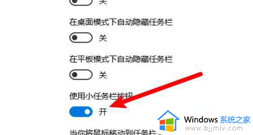 win10时间不显示日期怎么办_win10显示时间不显示日期处理方法