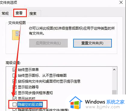 win10识别了u盘但是不显示怎么办_win10电脑插上u盘不显示解决方法