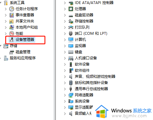 win10识别了u盘但是不显示怎么办_win10电脑插上u盘不显示解决方法