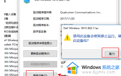 win10识别不了网络怎么办_win10显示未识别的网络修复方法