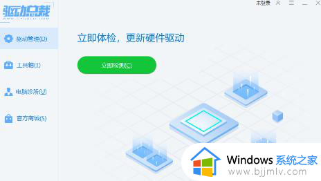 win10识别不了网络怎么办_win10显示未识别的网络修复方法