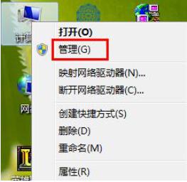 win7没有连接wifi选项怎么办 win7电脑连接wifi选项不见了如何解决