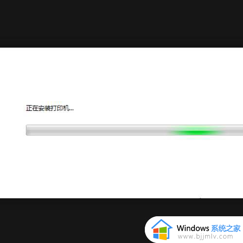 win7连接局域网打印机怎么操作_win7电脑如何连接局域网打印机