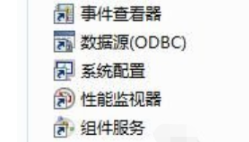 windows7开机启动项在哪里设置_windows7开机启动设置图文教程