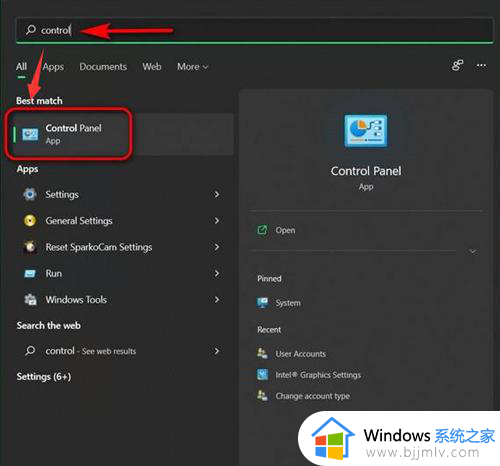 win11怎么远程控制电脑 win11远程控制电脑方法