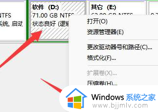 win11怎么增加c盘空间_win11如何给c盘扩容空间