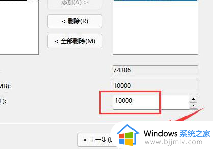 win11怎么增加c盘空间_win11如何给c盘扩容空间