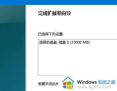 win11怎么增加c盘空间_win11如何给c盘扩容空间