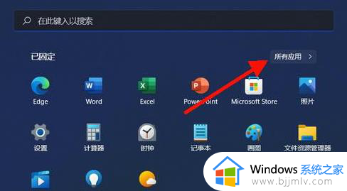 win11怎么找到设备管理器_win11如何打开设备管理器