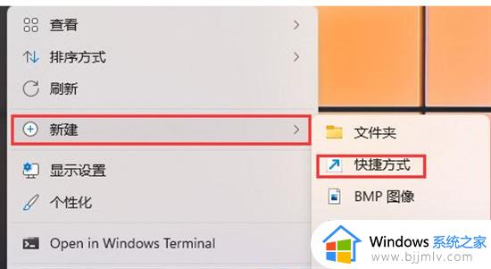 win11怎么找控制面板_win11如何打开控制面板