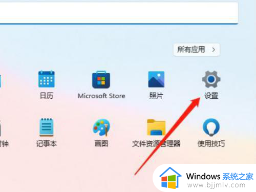 win11怎么设置桌面壁纸 win11桌面背景如何设置