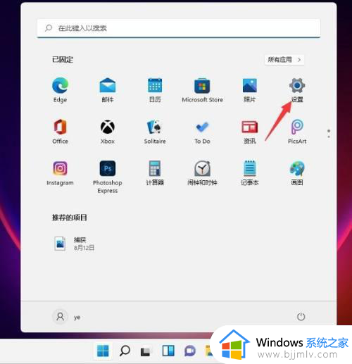 win11怎么添加局域网打印机 win11添加局域网打印机方法