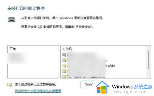 win11怎么添加局域网打印机_win11添加局域网打印机方法