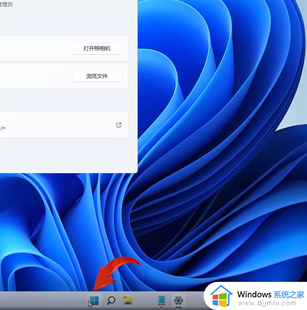 windows11怎么看任务管理器_windows11任务管理器如何打开