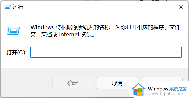 windows11怎么看任务管理器_windows11任务管理器如何打开