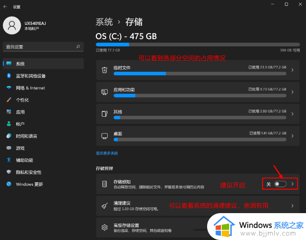 windows11怎么扩大c盘_windows11电脑c盘怎么扩容