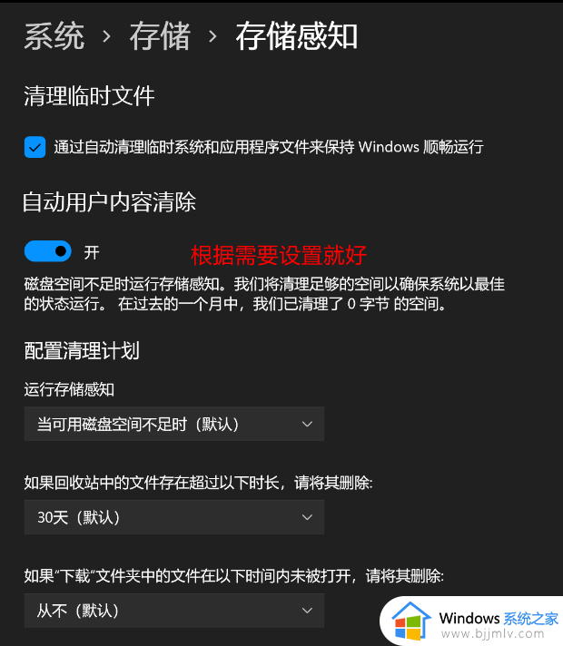 windows11怎么扩大c盘_windows11电脑c盘怎么扩容