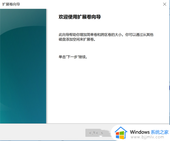 windows11怎么扩大c盘_windows11电脑c盘怎么扩容