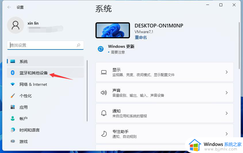 windows11怎么连接惠普打印机_windows11惠普打印机连接教程