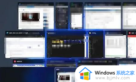 windows11怎么快速切换应用_windows11如何快速切换程序