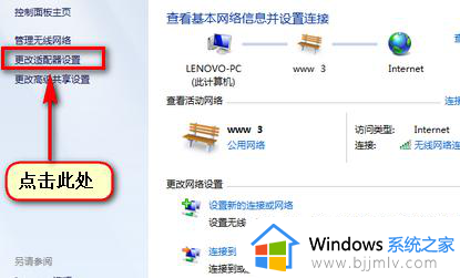 win7搜索共享打印机不了怎么办_win7搜索不到共享打印机怎么解决