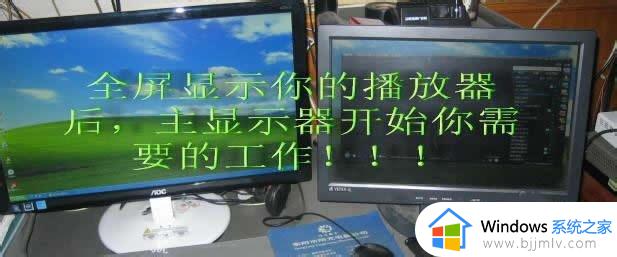 win7设置两个显示器步骤_win7如何设置双显示器