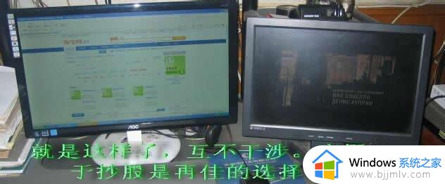 win7设置两个显示器步骤_win7如何设置双显示器