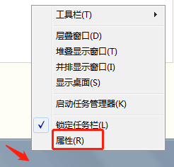 win7任务栏显示网络连接图标怎么设置_win7任务栏不显示网络连接图标如何处理