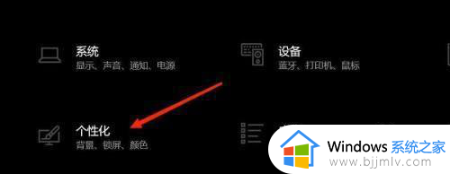 windows11怎么设置字体大小 windows11字体大小如何调整