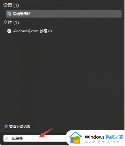 windows11怎么手动更新_windows11手动更新步骤