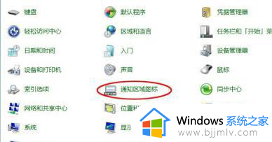 win7显示无线网络图标方法_win7电脑wifi图标不见了怎么办