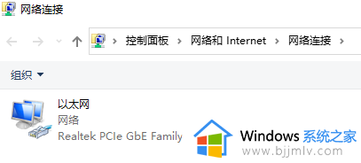 win7系统找不到wifi连接怎么办_win7电脑wifi连接不见了如何处理