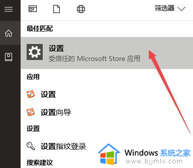 win10如何修改默认浏览器设置_win10怎么设置浏览器为默认浏览器